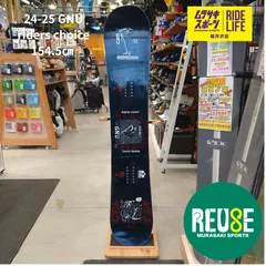 2026年最新】Gnu ridersの人気アイテム - メルカリ