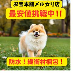 メルカリ