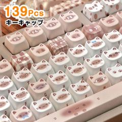 RK Royal Kludge メカニカルキーボード ちいかわうさぎキーキャップ