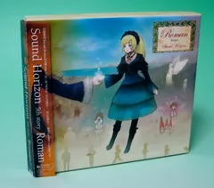 【即購入可】Sound Horizon まとめ売り 初回限定盤 2026年最新】soundhorizonの人気アイテム - メルカリ