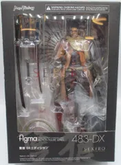 MAXFACTORY figma SEKIRO: SHADOWS DIE TWICE 隻狼 DXエディション 483-DX