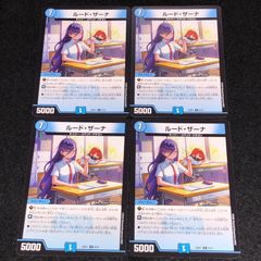 デュエマ MM.134 プロモ 魔光騎聖ブラッディ・シャドウ - メルカリ