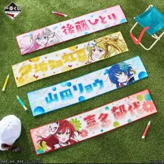 ぼっち・ざ・ろっく！ 一番くじ J賞 ニジカ ロングタオル