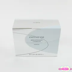 アルビオン アンフィネス ブライトニング チャージャー 1ml×21個 C825
