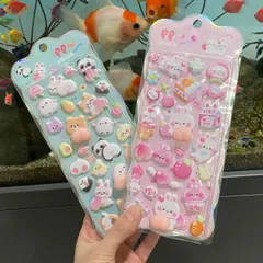 おしりシール ぷにぷに ぷくぷく もちもち 立体シール 2枚セット