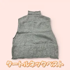 タートルネック ニットベスト グレー Mサイズ ノースリーブ 伸縮性あり 重ね着 秋冬