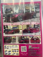 ADDICTION アディクション タミヤ S15 326パワー風 エアロセット