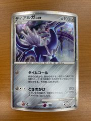 PSA10 ゲノセクト PROMO 219/BW-P プロモ ポケカ 世界37枚 PSA10 ゲノセクト PROMO 219/BW-P プロモ ポケカ 世界37枚