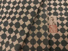 2026年最新】芹沢 人間国宝の人気アイテム - メルカリ