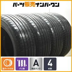 2026年最新】アレンザ h/l33の人気アイテム - メルカリ