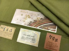 平和屋着物●上質な色無地　堅牢草木染　国防色　丹後ちりめん　反端付き　ロング丈　正絹　逸品　AABF6962ph
