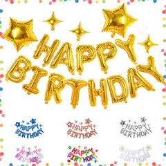 【在庫処分】BIRTHDAY HAPPY ハッピー バースデー 文字 アルミ風船 飾り付け リボン付き 誕生日 誕生日 パーティ 誕生日 ガーランド バルーン 誕生日 飾り付け 女の子 バルーン飾り付け 男の子 大人 子供 風船 ゴールド （9GD)