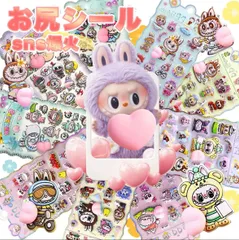 あす楽【送料無料】2枚 おしりぷにぷにシール ぷくぷく 3Dカートゥーン 3D立体 かわいい デコステッカー ごほうびシール キャラクター 手帳 スマホケース 装飾用 マシュマロ 子供 大人の図鑑  飾り用 DIY用 貼り付け