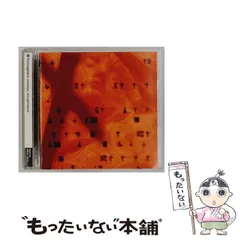 2026年最新】ゼノギアス カレンダーの人気アイテム - メルカリ