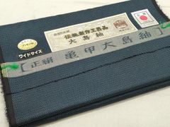 Item thumbnail for item 18fee43e-b554-4108-b474-f551a2fb9919