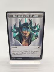 並外れた語り部/Formidable Speaker 拡張アート　foil 英語 並外れた語り部 英語 1枚 拡張アート foil - メルカリ