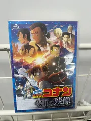 劇場版 名探偵コナン 隻眼の残像 Blu-ray 通常盤