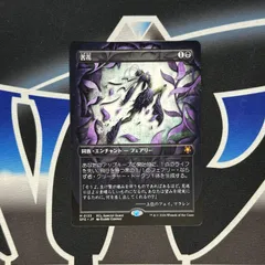 2026年最新】mtg 苦花の人気アイテム - メルカリ