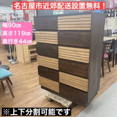 ニトリ】6段 ハイチェスト カレナ ナチュラルブラウン 北欧 - メルカリ