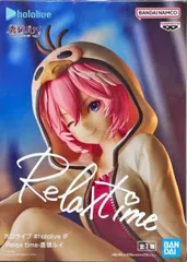 鷹嶺ルイ 「バーチャルYouTuber ホロライブ」 #hololive IF -Relax time-鷹嶺ルイ【1週間以内発送】