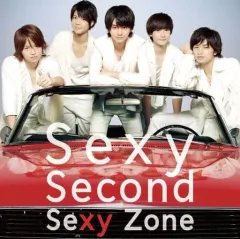 【中古】邦楽CD Sexy Zone / Sexy Second