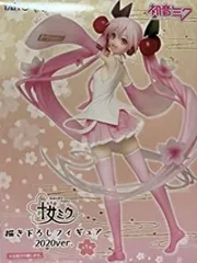桜ミク 描き下ろしフィギュア 2020ver.【1週間以内発送】