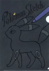【中古】クリアファイル ブラッキー A4クリアファイル Pokemon Sketch 「ポケットモンスター」 ポケモンセンター限定