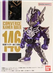 バンダイ CONVERGE KAMEN RIDER 25 仮面ライダーゼロワン 仮面ライダー滅亡迅雷 146