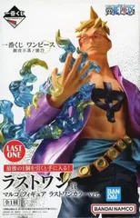 マルコ ラストワンカラーver. 「一番くじ ワンピース 難攻不落ノ懐刀」 ラストワン賞 フィギュア【1週間以内発送】