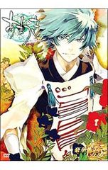 Blu-ray／エレファントカシマシ 新春ライブ 2019 日本武道館 初回限定