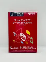 2026年最新】ウィルスバスターの人気アイテム - メルカリ