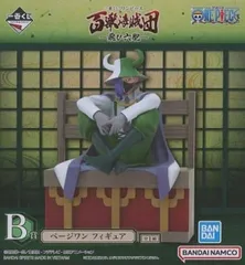 ページワン 「一番くじ ワンピース 百獣海賊団～飛び六胞～」 B賞 フィギュア【1週間以内発送】