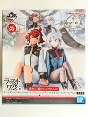BANDAI SPIRITS 이치 반 쿠지 기동전사 건담 수성의 마녀 vol.3 눈 한잔의 축복을 너에게 라스트원상 스레타·머큐리 & 미오리네·렘브란 라스트원 Ver. 피규어
