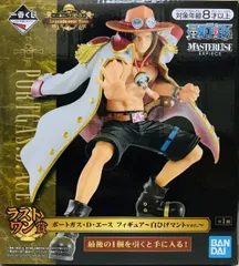 一番くじ ワンピース Legends over Time ラストワン賞【1週間以内発送】