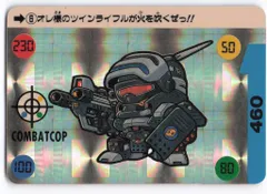 2026年最新】マメコップ カードの人気アイテム - メルカリ