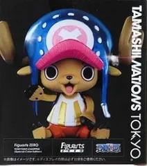 フィギュアーツZERO トニートニー・チョッパー(Special Color Edition) 「ワンピース」 TAMASHII NATIONS TOKYO限定【1週間以内発送】