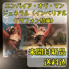 オシアーク・ボーンリーパー 