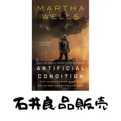 Artificial Condition: The Murderbot Diaries [ハードカバー] Wells, Martha