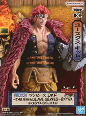ユースタス・キッド 「ワンピース」 DXF～THE GRANDLINE SERIES～EXTRA EUSTASS.KID【1週間以内発送】