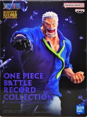 モンキー・D・ガープ 「ワンピース」 BATTLE RECORD COLLECTION -MONKEY.D.GARP-【1週間以内発送】