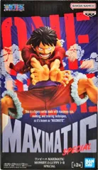 モンキー・D・ルフィ B(両手前) 「ワンピース」 MAXIMATIC MONKEY.D.LUFFY I・II SPECIAL【1週間以内発送】