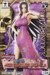 ボア・ハンコック 「ワンピース」 DXF~THE GRANDLINE LADY~vol.3【1週間以内発送】