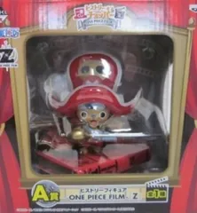 一番くじヒストリーオブチョッパー ～ONE PIECE FILM～ A賞ヒストリーフィギュア～ONE PIECE FILM～『Z』【1週間以内発送】