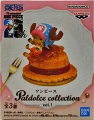トニートニー・チョッパー A(ルフィ風の帽子パイ) 「ワンピース」 Paldolce collection vol.1【1週間以内発送】