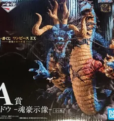 バンプレスト 一番くじ ワンピース EX 悪魔を宿す者達 A賞 カイドウ -魂豪示像- 全1種【1週間以内発送】