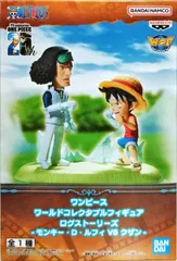モンキー・D・ルフィ&クザン(青雉) 「ワンピース」 ワールドコレクタブルフィギュア ログストーリーズ-モンキー・D・ルフィVSクザン-【1週間以内発送】