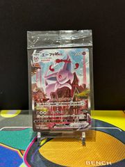 ポケモンカード ウツボット 旧裏 PSA9 #20967 - メルカリ