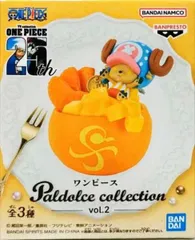 トニートニー・チョッパー A(ナミイメージのオレンジゼリー) 「ワンピース」 Paldolce collection vol.2【1週間以内発送】