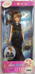 ジェニー カレンダーガールジェニー 2月アメジスト 1998年発売 - メルカリ