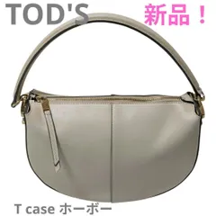 ★新品★大人気★ TOD'S トッズ T case ベージュ 牛革 ハンドバッグ